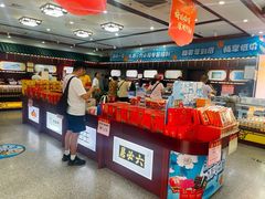 -六必居(前门店)