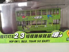 -80M 巴士专门店