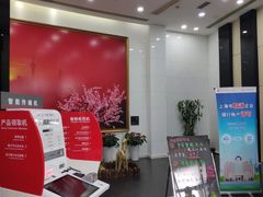 -中国工商银行(上海市马戏城支行)