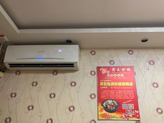 -蜀王砂锅总店