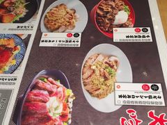 -沼津港渔市(宏伊国际广场店)