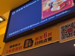 -麦当劳(漳州二路店)