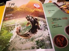 -新辣道鱼火锅(世纪金源购物中心店)