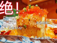 -东岸料理·寿司·刺身