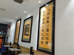 -玲玲面屋