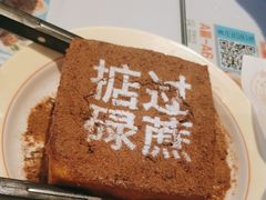 -肥韬茶餐厅(海上世界店)