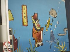 -大禹家·海鲜面馆(新闸路店)