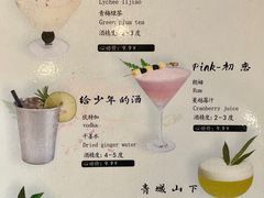 -杭桃里(万象城店)