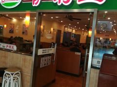 -萨莉亚意式餐厅(特力时尚汇店)