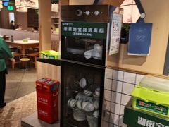 -绿草地·湘菜(喜盈门店)
