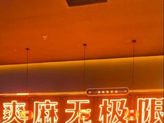 -探鱼·鲜青椒爽麻烤鱼(北京路天河城店)