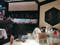 -桂满陇·锦绣江南(益田广场店)