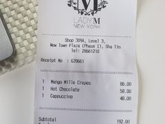 -Lady M(沙田新城市广场店)