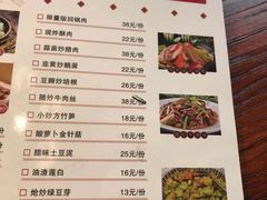 菜单-易老头三样菜(南滨路总店)