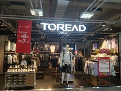 -上品折扣(回龙观店)