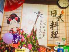 -顶屋咖喱(武大店)