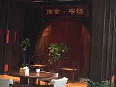 -扬州狮子楼·非遗淮扬菜(总店)