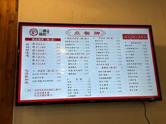 -刘氏三和面馆
