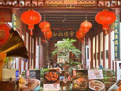 -董府·古宅餐厅