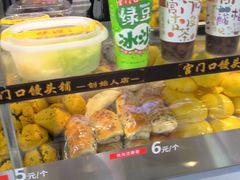 -宫门口馒头铺(创始人总店)