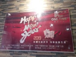 点击看大图 -MONE美发沙龙