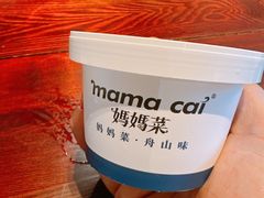 -妈妈菜舟山海鲜(定海古城店)