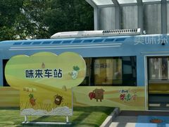-康师傅味来馆