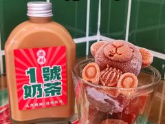 -添利·香港茶餐厅·下午茶(雪象店)