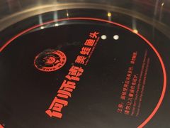 -何师傅美蛙鱼头(汉街店)