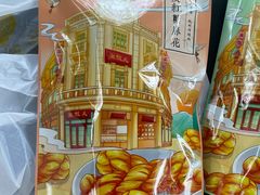 -皇饭儿·王润兴酒楼(河坊街店)