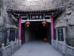 -千佛山风景名胜区