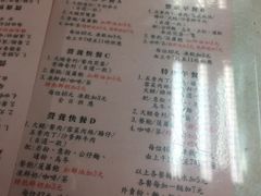 菜单-金凤茶餐厅(湾仔店)