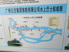 -长洲渡车船码头