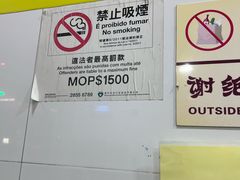 -酸辣粉(氹仔店)