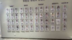 -广州美莱医疗美容医院