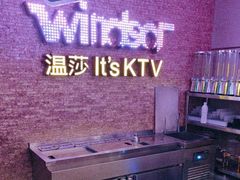 -温莎KTV(珠江路店)