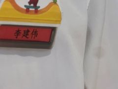 -海底捞火锅(八佰伴店)