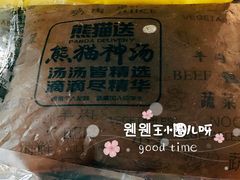 -熊猫垯火锅外卖(怀远门店)
