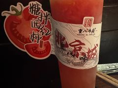 -重八牛府(花乡奥莱店)
