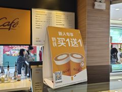 -麦当劳(广州花城汇店)