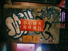 -老长沙龙虾馆(罗湖店)
