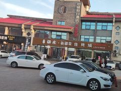 -日照大牌檔•小船海鲜(万平口店)
