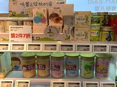 -Olé精品超市(天汇广场店)