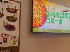 -湖南师大-三牌路鲜货冒菜
