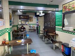 -清真蒋有记(秦虹路店)