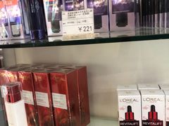 -国药中服免税(北京坊店)