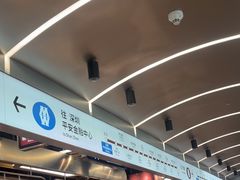 -敏华冰厅(平安金融中心店)