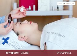 -苗方清颜痘肌研究所