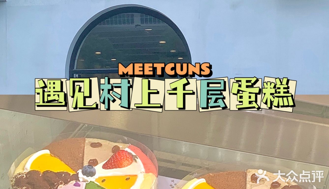 杭州美食探店｜一口一个的mini冰淇淋泡芙🍦桶装泡芙