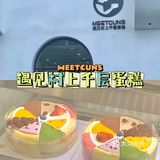 杭州美食探店｜一口一个的mini冰淇淋泡芙🍦桶装泡芙